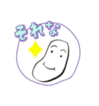 うまさし3（個別スタンプ：14）