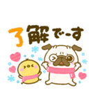 あったか♪冬パグちゃん（個別スタンプ：23）