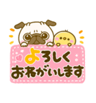 あったか♪冬パグちゃん（個別スタンプ：28）