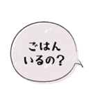 ○家族連絡○ 文字だけで伝えるシリーズ（個別スタンプ：1）