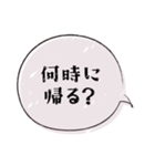 ○家族連絡○ 文字だけで伝えるシリーズ（個別スタンプ：2）