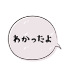 ○家族連絡○ 文字だけで伝えるシリーズ（個別スタンプ：4）