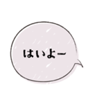 ○家族連絡○ 文字だけで伝えるシリーズ（個別スタンプ：5）