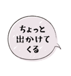 ○家族連絡○ 文字だけで伝えるシリーズ（個別スタンプ：6）