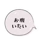 ○家族連絡○ 文字だけで伝えるシリーズ（個別スタンプ：8）