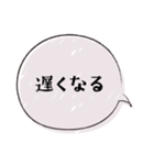 ○家族連絡○ 文字だけで伝えるシリーズ（個別スタンプ：9）