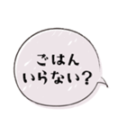 ○家族連絡○ 文字だけで伝えるシリーズ（個別スタンプ：10）