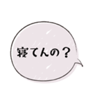 ○家族連絡○ 文字だけで伝えるシリーズ（個別スタンプ：13）