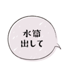 ○家族連絡○ 文字だけで伝えるシリーズ（個別スタンプ：14）