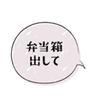 ○家族連絡○ 文字だけで伝えるシリーズ（個別スタンプ：15）