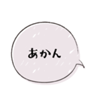 ○家族連絡○ 文字だけで伝えるシリーズ（個別スタンプ：20）