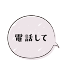 ○家族連絡○ 文字だけで伝えるシリーズ（個別スタンプ：22）