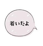 ○家族連絡○ 文字だけで伝えるシリーズ（個別スタンプ：23）