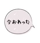 ○家族連絡○ 文字だけで伝えるシリーズ（個別スタンプ：24）