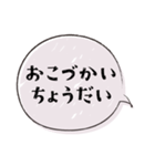 ○家族連絡○ 文字だけで伝えるシリーズ（個別スタンプ：25）