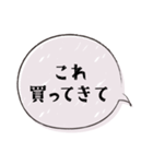 ○家族連絡○ 文字だけで伝えるシリーズ（個別スタンプ：27）