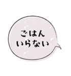 ○家族連絡○ 文字だけで伝えるシリーズ（個別スタンプ：28）