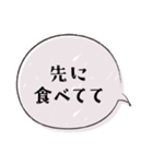 ○家族連絡○ 文字だけで伝えるシリーズ（個別スタンプ：29）