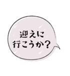 ○家族連絡○ 文字だけで伝えるシリーズ（個別スタンプ：30）