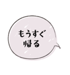 ○家族連絡○ 文字だけで伝えるシリーズ（個別スタンプ：32）