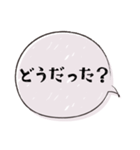 ○家族連絡○ 文字だけで伝えるシリーズ（個別スタンプ：33）