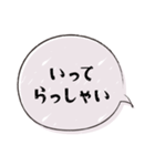 ○家族連絡○ 文字だけで伝えるシリーズ（個別スタンプ：39）