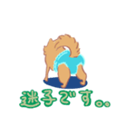 オムツいぬスタンプ♪（個別スタンプ：8）