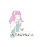 がるさん うごく以利のLINEアートスタンプ（個別スタンプ：15）