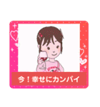 LOVE久子さんNo.102（個別スタンプ：6）