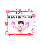 LOVE久子さんNo.102（個別スタンプ：12）