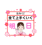 LOVE久子さんNo.102（個別スタンプ：13）