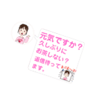 LOVE久子さんNo.102（個別スタンプ：20）