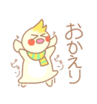 寒い日のなかよしオカメインコさん（個別スタンプ：7）