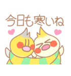 寒い日のなかよしオカメインコさん（個別スタンプ：10）
