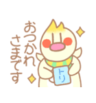 寒い日のなかよしオカメインコさん（個別スタンプ：12）