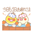 寒い日のなかよしオカメインコさん（個別スタンプ：13）