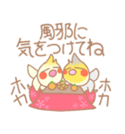 寒い日のなかよしオカメインコさん（個別スタンプ：14）