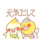 寒い日のなかよしオカメインコさん（個別スタンプ：19）