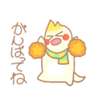 寒い日のなかよしオカメインコさん（個別スタンプ：20）