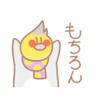 寒い日のなかよしオカメインコさん（個別スタンプ：21）