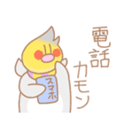 寒い日のなかよしオカメインコさん（個別スタンプ：22）
