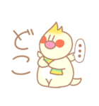 寒い日のなかよしオカメインコさん（個別スタンプ：24）