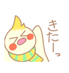 寒い日のなかよしオカメインコさん（個別スタンプ：25）