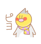 寒い日のなかよしオカメインコさん（個別スタンプ：26）