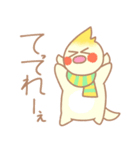 寒い日のなかよしオカメインコさん（個別スタンプ：32）
