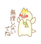 寒い日のなかよしオカメインコさん（個別スタンプ：33）