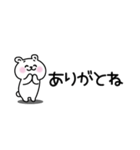 くまぽちゃの日常のあいさつ（省スペース）（個別スタンプ：4）