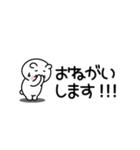 くまぽちゃの日常のあいさつ（省スペース）（個別スタンプ：17）