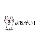 くまぽちゃの日常のあいさつ（省スペース）（個別スタンプ：18）