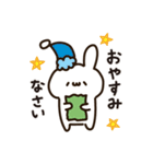 うさださんスタンプ 2（個別スタンプ：34）